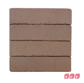 Клинкер фасадный коричневый "Кёльн Ф" 0,71NF винтаж