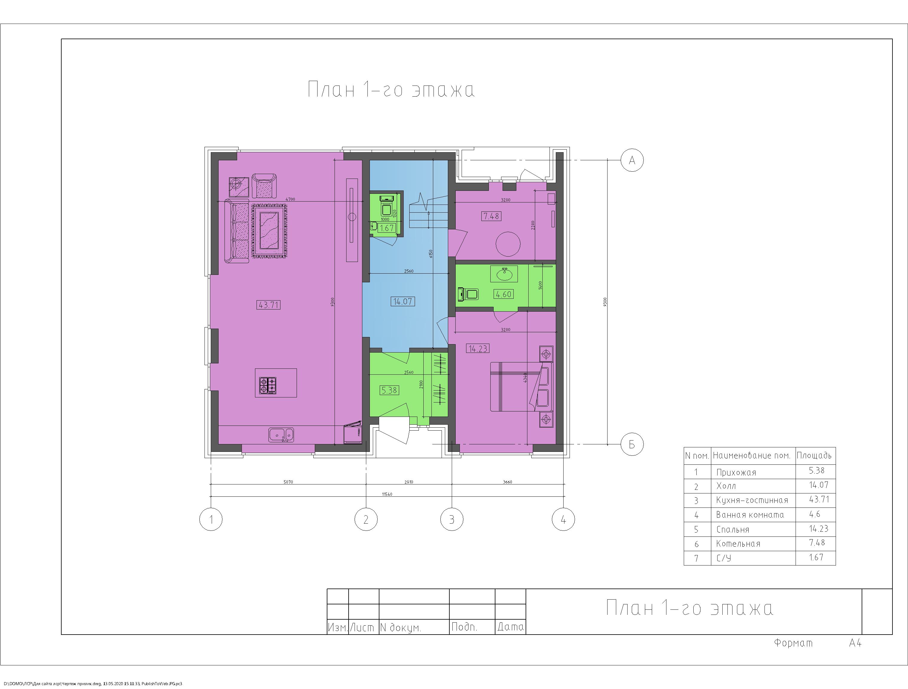 Дом из газобетона с рациональной планировкой 178 м² (дер. Манушкино)